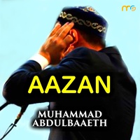 Allahu Akbar Allahu Akbar La Ilaha Illa Allah