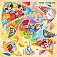 Disney Harmony in Color - TikTok Edit
