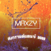 สงกรานต์แดนซ์ 2025