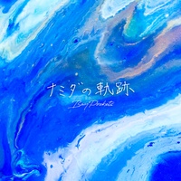 NAMIDANOKISEKI