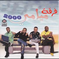 سكر زيادة