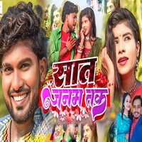 Saat Janam Tak
