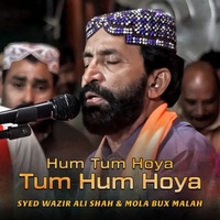 Hum Tum Hoya Tum Hum Hoya