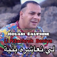 Li N3Achreh Be Niya