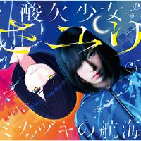 Mikazuki