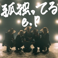 わー!わー!わー!わー!わー!わー!わー!