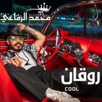 COOL