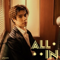 All In