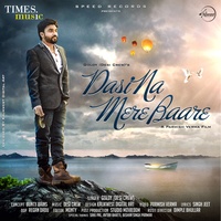 Dasi Na Mere Bare