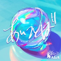 Aikotoba