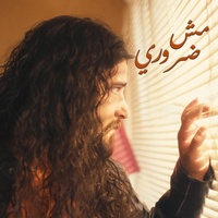 Mesh Darouri