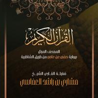 يوسف