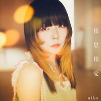 mutual love - Chorus ver.