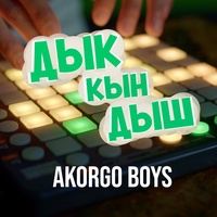 Sound image