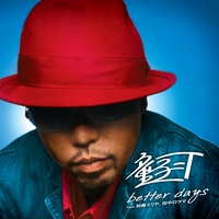 Better Days