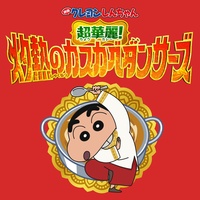 Orawaninkimono