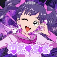 NUMAKOI♡SOS