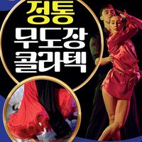 영시의 이별