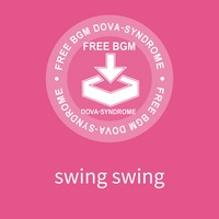 swing swing