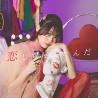 in love (Intro Sabi Ver.)