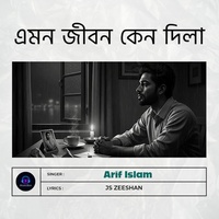 Amon Jibon Keno Dila - Arif Islam