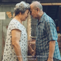 ความทรงจําที่ไม่อยากจํา (MEMORY)