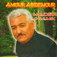 Hader imanik