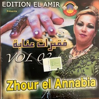 kasdine bab dar