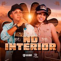 No Interior