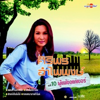 ขอบใจที่หาเจอ
