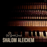 שלום עליכם - Shalom Aleichem (פסנתר)