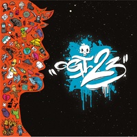 Да сме там  (ft. Feel & Yoko)