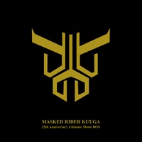 Masked Rider Kuuga! (TV Edit 4)