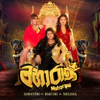 Maharani
