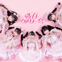Kirakkyuappure