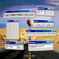 eyesight・love