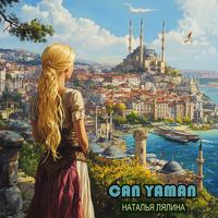 CAN YAMAN