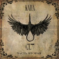 Всем салам