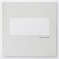 첫사랑