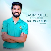 Hal E Mushqalat By Daim Gill And Shazia Manzoor