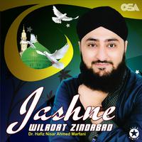 Dar E Nabi Per Ye Umer Guzray