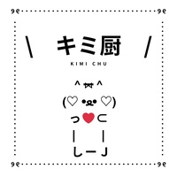 kimichuu