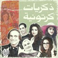 حكايات عالمية (في قصص الشعوب)