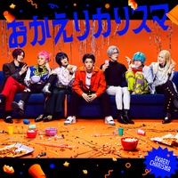 Okaeri Charisma