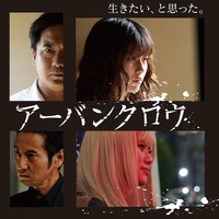 Confrontation ~Mio and Kurusu~