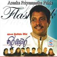 Supathala Magam