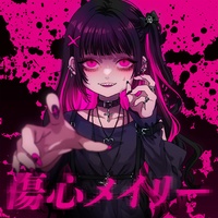 Shoushin Maylee