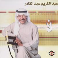 شخبارك