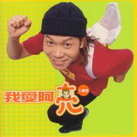 Ke Gu Ming Xin