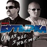 Запахло весной